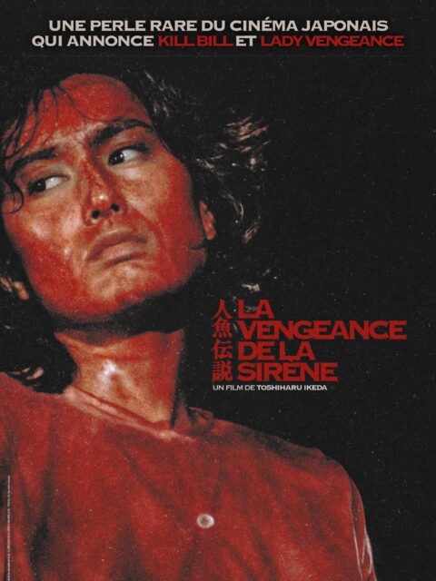 Niets beters om de hete zomerzon te trotseren dan de rillingen teweeggebracht door een huiveringwekkende Japanse thriller! 😎 

Nova Cinema nodigt je uit voor hun vertoningen van de thriller/misdaadfilm 'Mermaid Legends' uit 1984 van Toshiharu Ikeda. Volg Migawa Saeki's zoektocht naar wraak op de mensen die haar man hebben vermoord op 09/05 om 21:30 uur, op 22/05 om 22:00 uur en op 05/06 om 22:00 uur. 💥 

👇 Meer info 👇 

Nothing better to counter the hot summer sun than the shivers brought by a bone-chilling Japanese thriller! 😎 

Nova Cinema invites you to their screenings of the 1984 thriller/crime-film 'Mermaid Legends' by Toshiharu Ikeda. Follow along with Migawa Saeki's quest for revenge on the people who killed her husband on 09/05 at 21:30, on 22/05 at 22:00 and on 05/06 at 22:00. 💥 

👇 More info 👇 

📍Rue d'Arenberg 3, 1000 Brussel
🌐 https://www.nova-cinema.org/prog/2026/207/mermaid-legend-2959/article/mermaid-legend?lang=fr